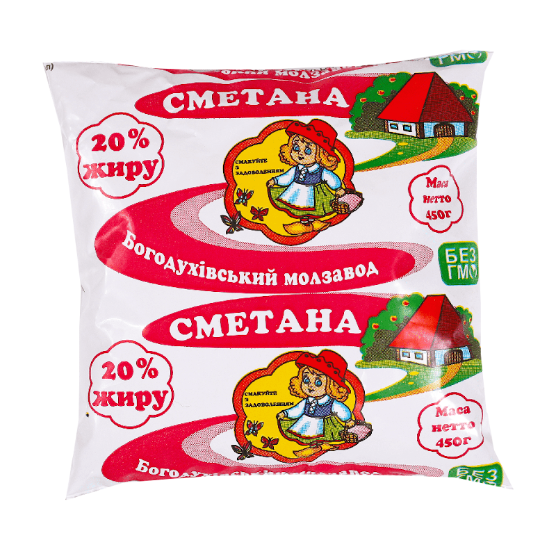 Сметана БОГОДУХІВСЬКИЙ МОЛЗАВОД 20%, 450г, плівка поліетиленова